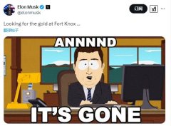 “谁能证实黄金没有被盗?”马斯克暗示或将